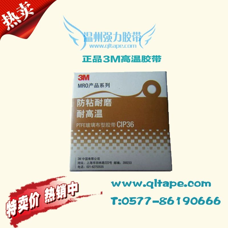 Băng keo chống dính 3M chịu nhiệt độ cao Băng dính vải thủy tinh PTFE Băng keo nhiệt độ cao CIP36 19MM * 10M - Băng keo