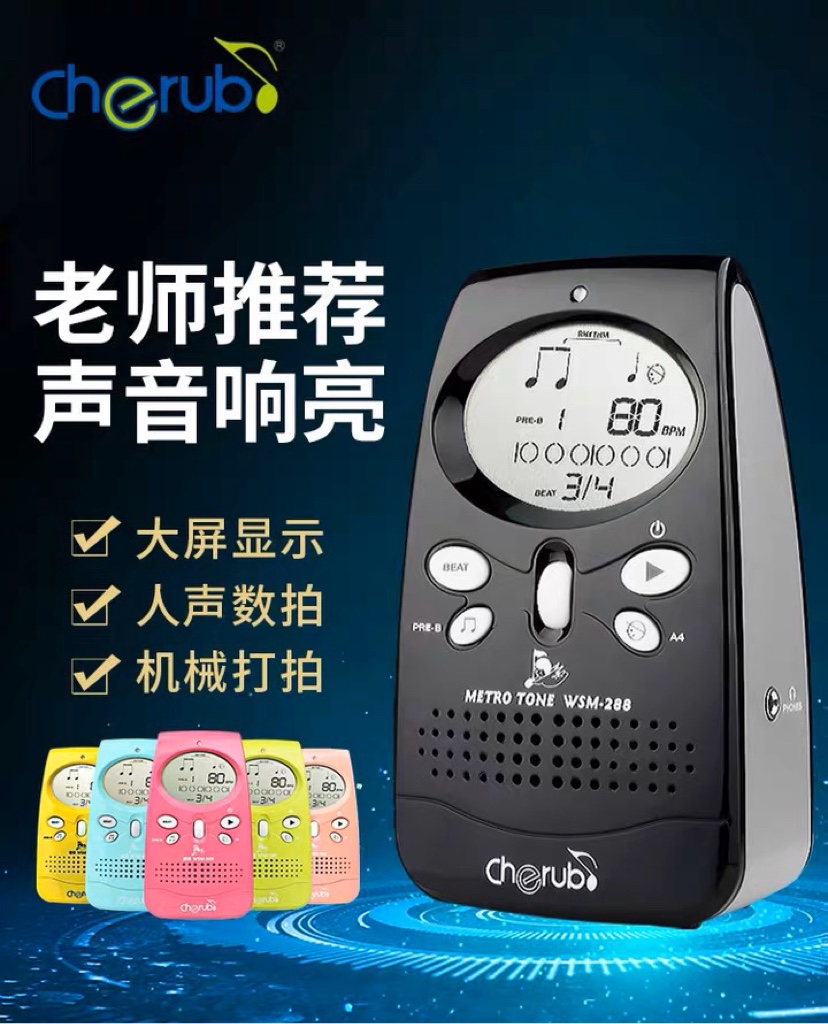 Small Angels Cello Strings Guitar Guzheng Rack Subdrum Large Volume Human Sound Festival Clapper With Power