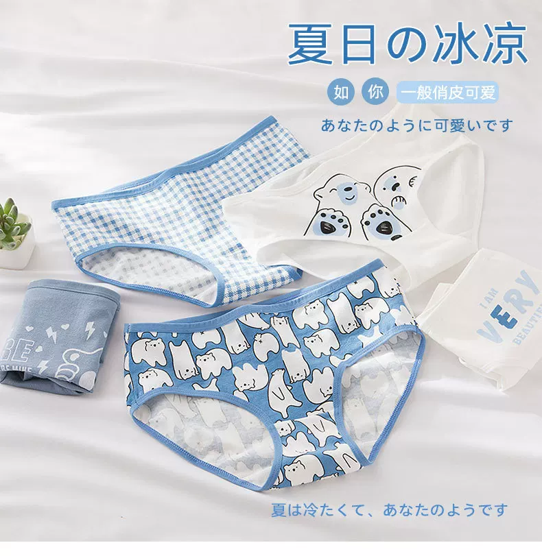 Underwear, cotton trousers for students, for secondary school, for teenagers