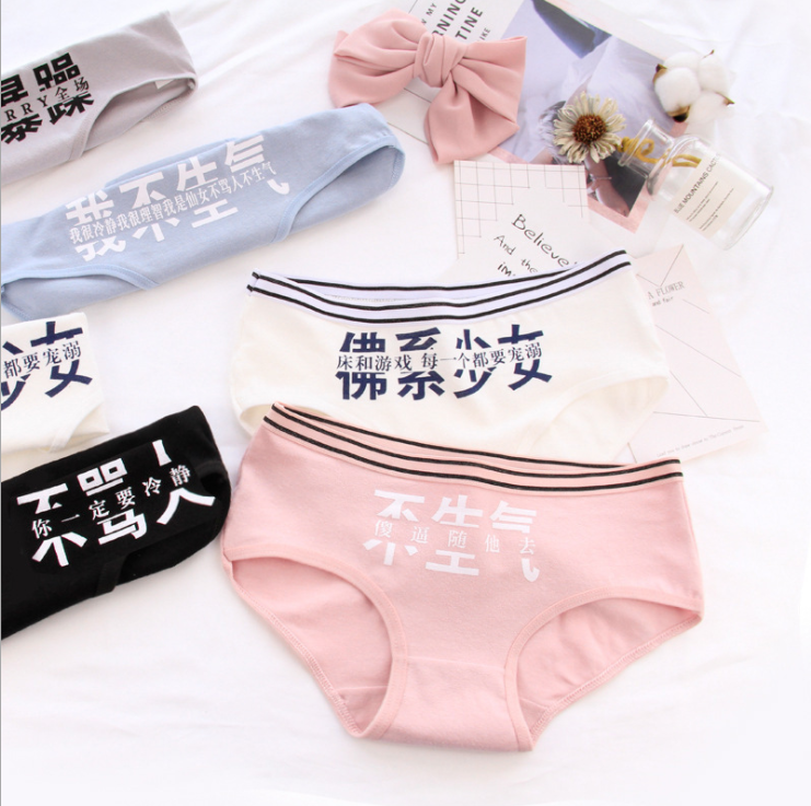 Underwear, cotton trousers for students, for secondary school, for teenagers