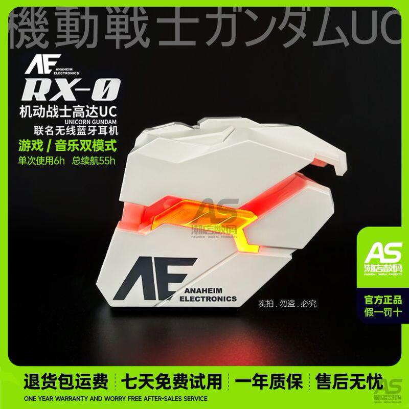 Two-Dimensional Collaboration Elephant Nose Gundam Co-Branded Bluetooth Headphones Unicorn Wireless Rx-0 Gaming Sports Ultra-Long Standby Two-Dimensional Collaboration Elephant Nose Gundam Co-Branded Bluetooth Headphones Unicorn Wireless Rx-0 Gaming Sports Ultra-Long Standby