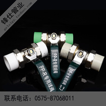 PPR water pipe fittings pipe fittings ball valve double-head live ball valve ppr valve PPR double live copper ball valve 20-63