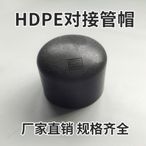 PE butt pipe cap PE tubing pipe cap water pipe fitting pipe head containment cap water choke D200 D200 D250 D315