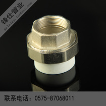 PPR internal wire iron alive pp iron alive pick up PPR live PP-R joint 20 25 25 40 40 50 63