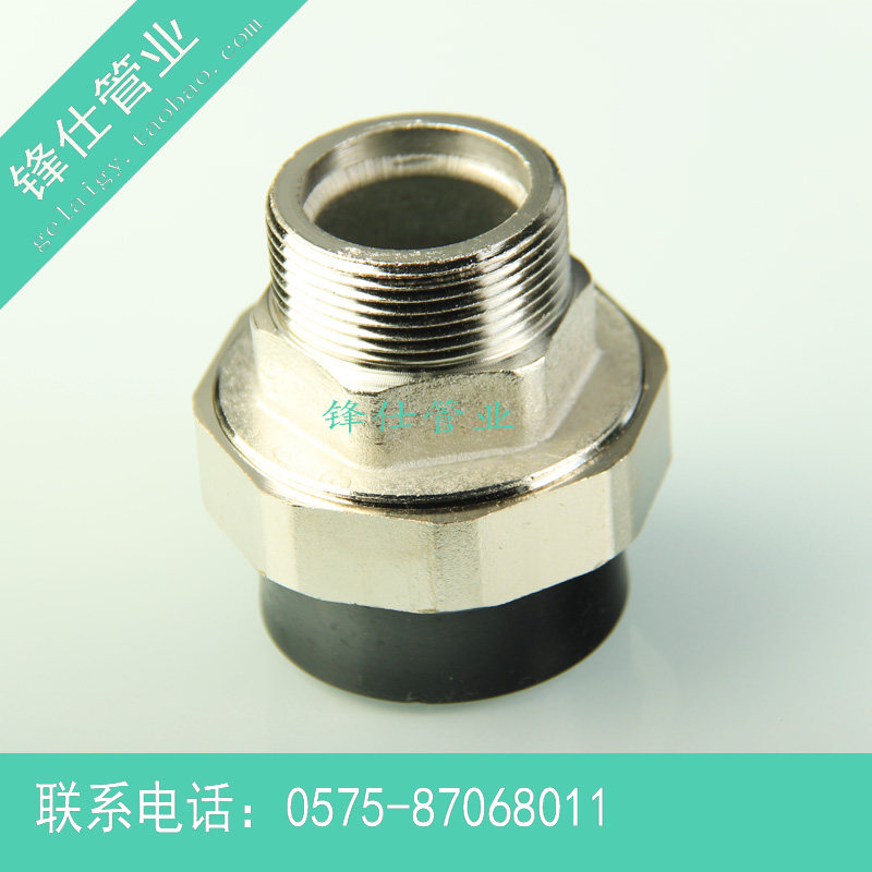PE accessories pe water pipe joint PE external wire active PE copper living external tooth copper alive contact 75 * 21 2M