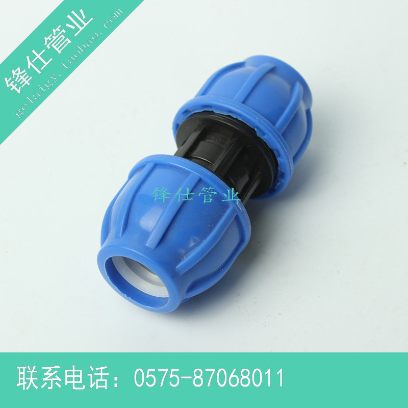 pe quick water pipe quick joint quick joint direct repair section expansion joint different diameter direct 25*20-32*25