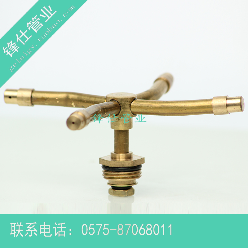 4 points DN15 four-fork rotating nozzle copper four-nozzle micro-nozzle gardening sprinkler nozzle lawn nozzle