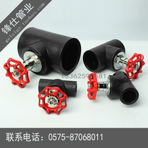 PE valve stop valve cut-off ball valve PE pipe fittings valve water pipe switch lifting valve 20 -160