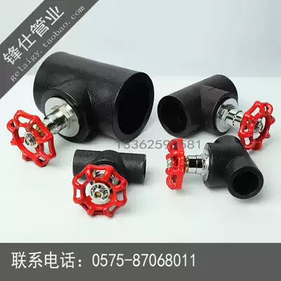 PE valve stop valve cut-off ball valve PE pipe fittings valve water pipe switch lift valve 20 -160