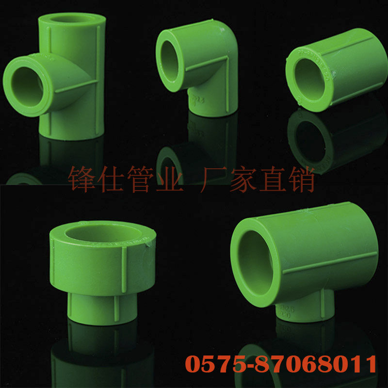 PPR fittings water pipe fittings fittings fittings equal diameter direct tee elbow green PPR20-32