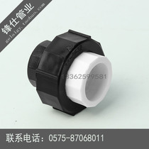Full plastic flexible PPR live ppr joint PE flexible PPR PE pipe fittings PE to PPR full plastic flexible 20-63