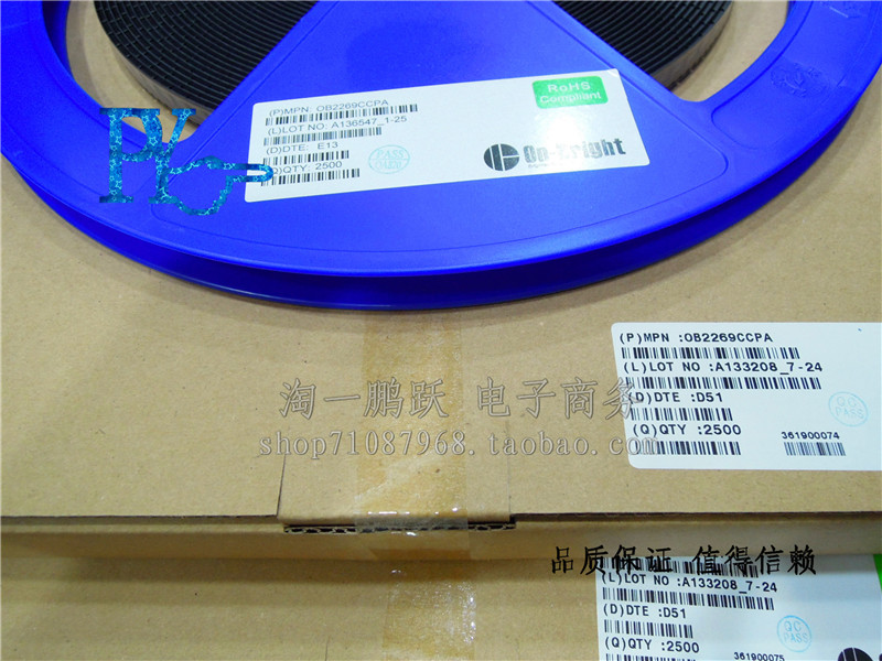 〖PYIC〗OB2269CCPA SOP-8 brand new imported original