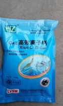Shrimp and crab shelling promote long ion calcium hard case treasure calcium aquaculture crayfish dehultshell granules Package Express