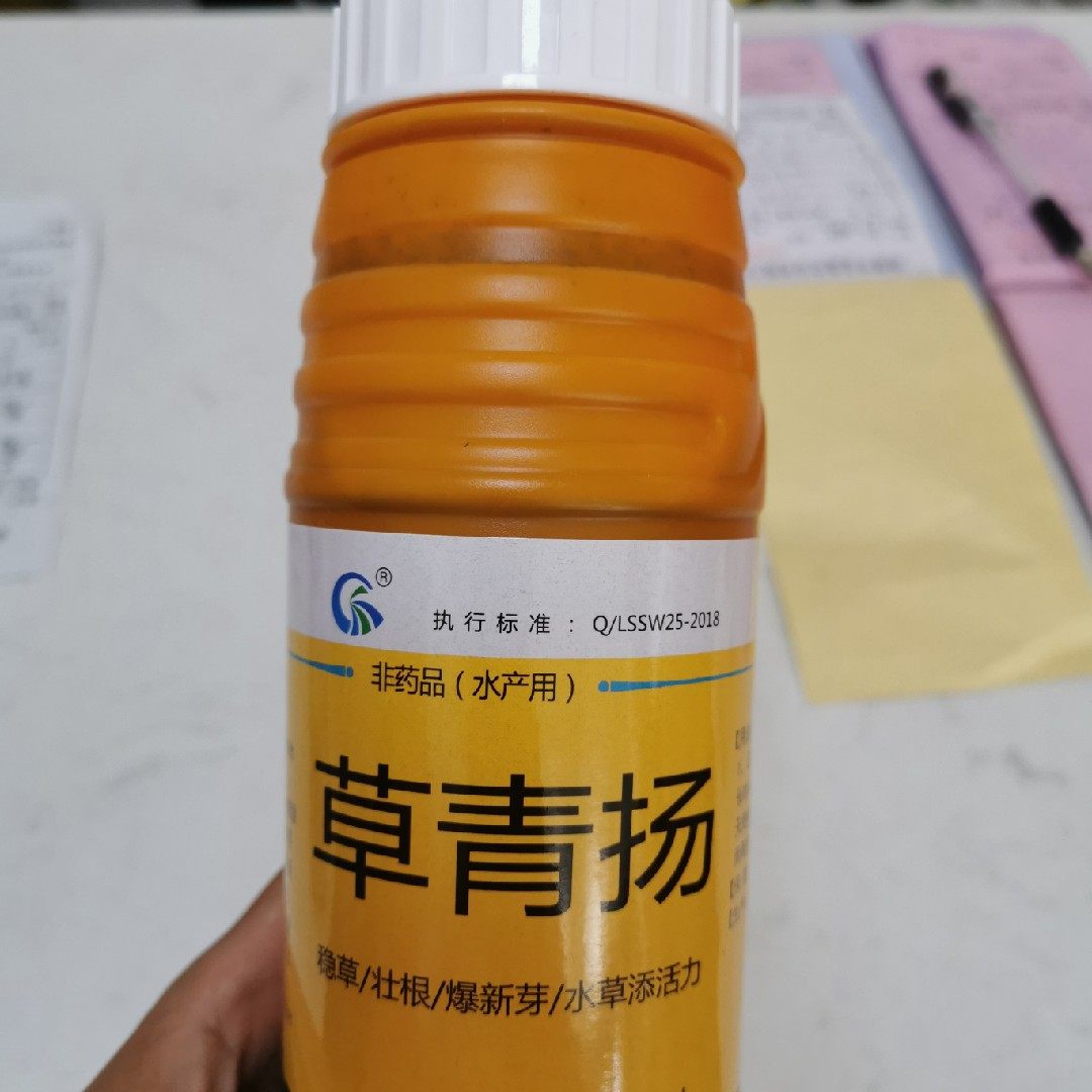 Grass Qingyan water grass paramedics rooting powder stable grass and strong roots burst new buds Energizing Carbon Trace Element Withered Leaves