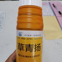 Grass green water grass first aid agent rooting powder stable grass strong root burst new bud added vitality carbon supplement trace element dry leaf