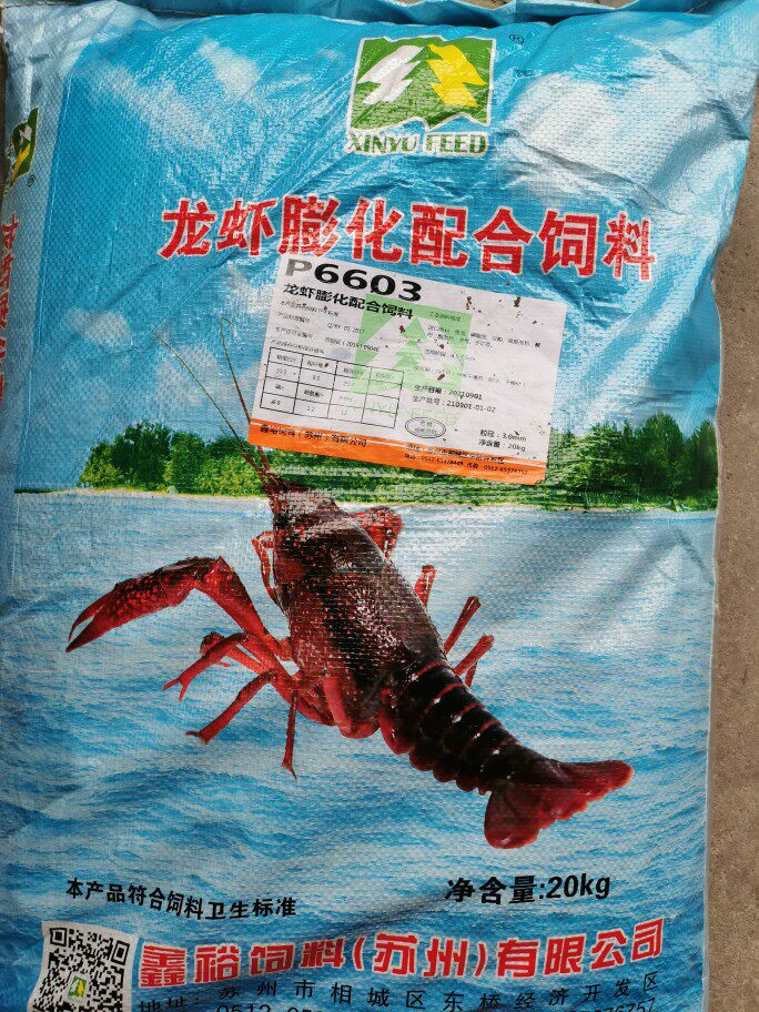 Xinyu crayfish 30 protein puffed feed seedlings finished shrimp and crab mixed essence nourished whole ton discount