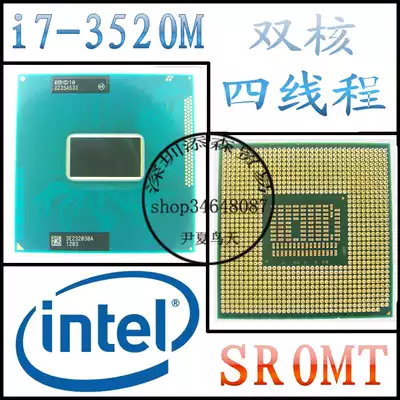 I7 3520M 3540M universal I3 3110M 3120m 3210 3320m notebook roadmap CPU
