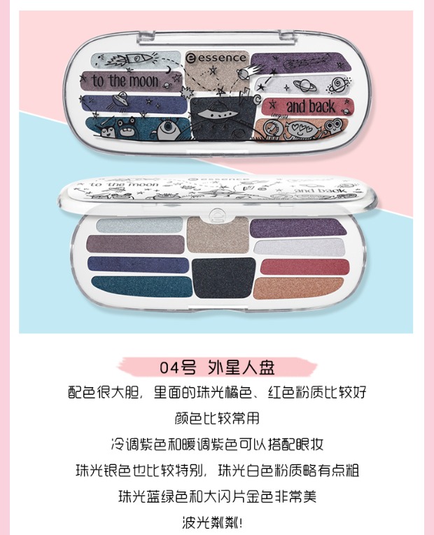 Đứcessence 2018 Spring Limited Nàng tiên cá nổi bật Dòng mười Bảng màu phấn mắt Bảng màu đất phấn mắt chính hãng