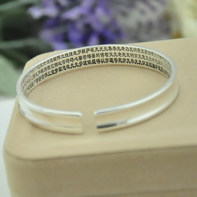 Vận chuyển Lucky Heart Kinh Jing Su Miao Bạc Bracelet Nam và nữ retro trang sức thủ công gốc vòng tay tinh lâm