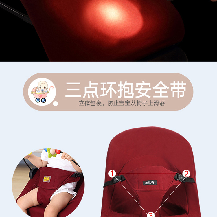 哄娃神器 婴儿摇摇椅 自动安抚抱宝宝睡觉儿童