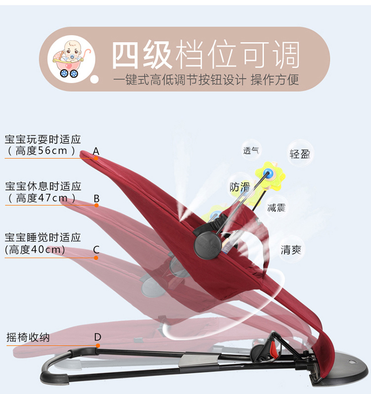 哄娃神器 婴儿摇摇椅 自动安抚抱宝宝睡觉儿童