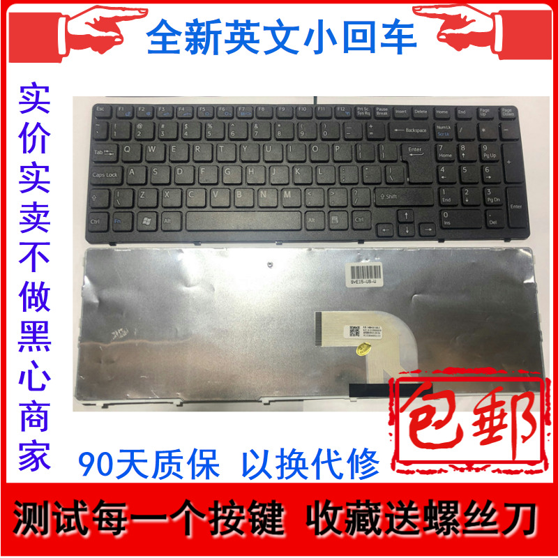 SONY SONY SVE15 SVE151C11M SVE151E11T SVE1511SAC KEYBOARD