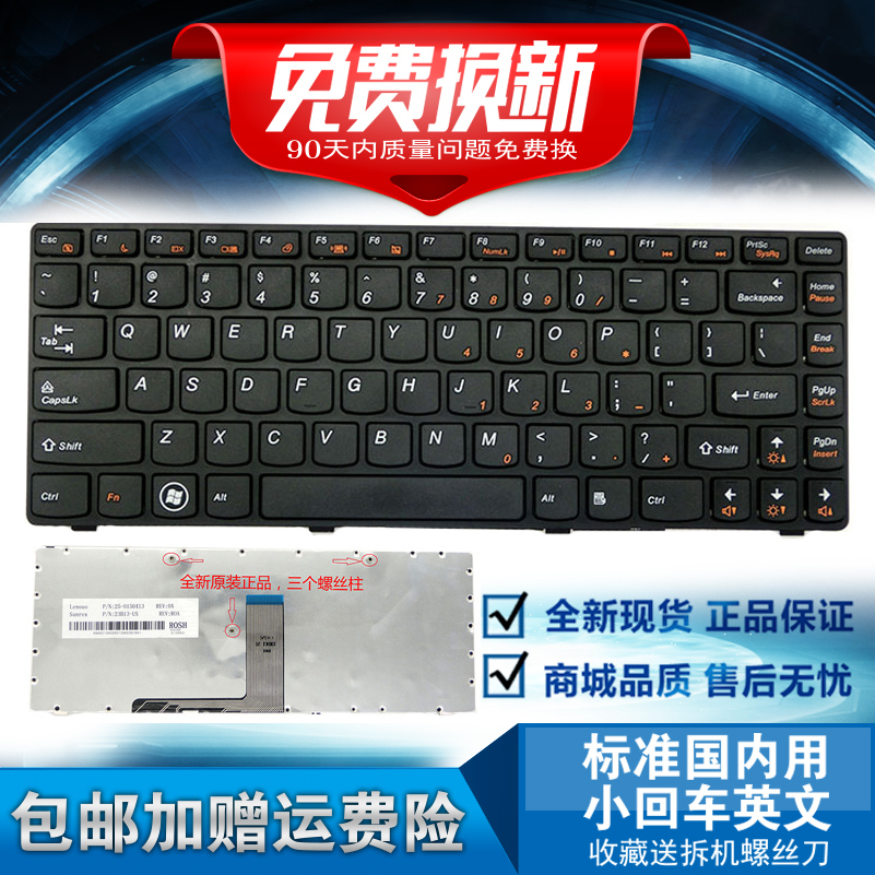 Apply Lenovo B43 series B4318A B4320G B4322A B4330G laptop keyboard