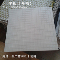 500 Plastic Flat Bean Dry Plate Bean Dry Model