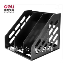Delei 9830 integrated triple file basket magazine rack bookshelf file storage basket free of installation file frame