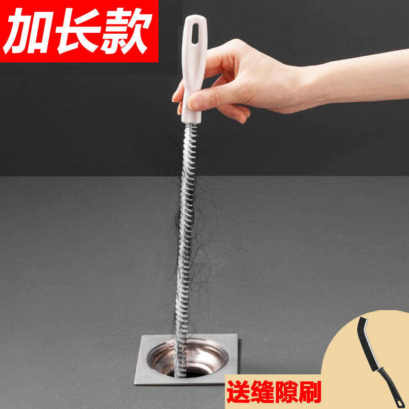 Extended Drain Cleaner for Bathroom, Shower, Bathtub, Floor Drain, Hair Removal Brush Tool