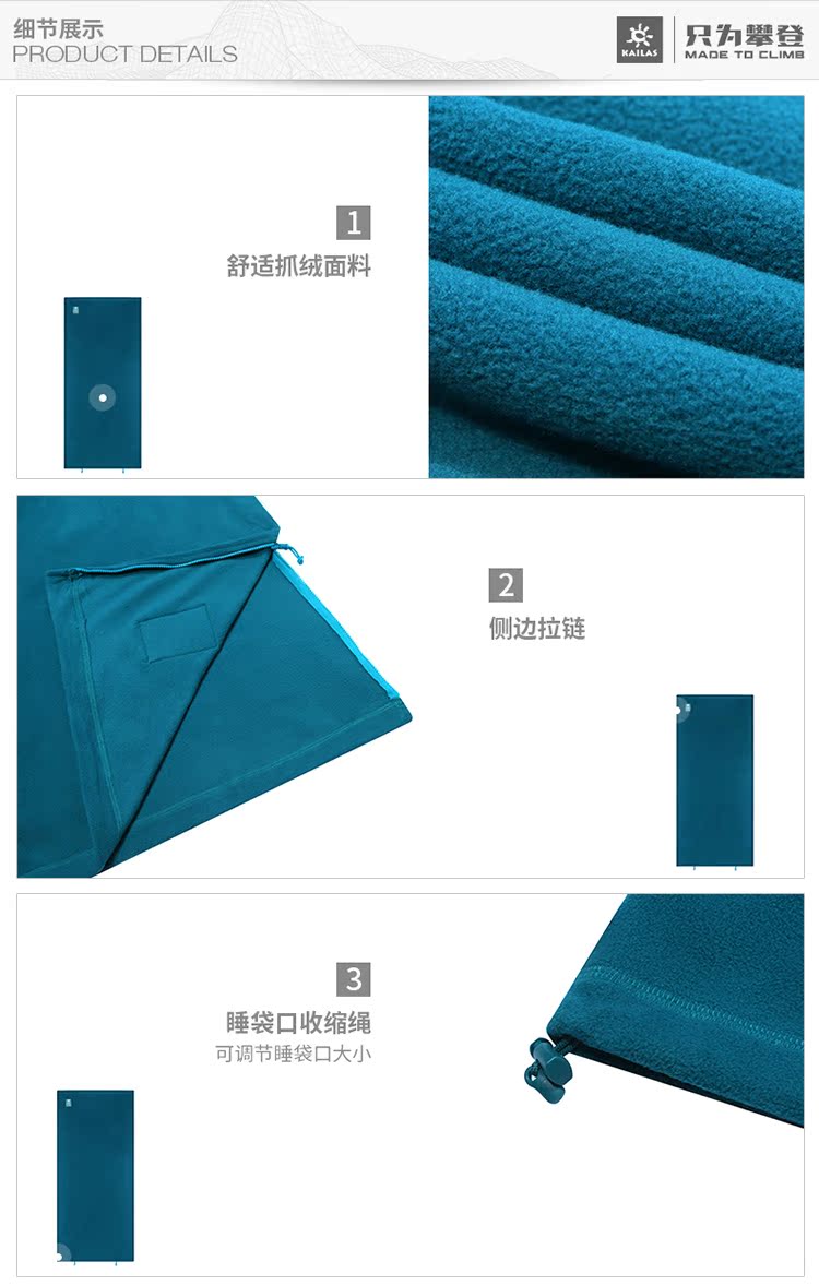 19 chiếc Kailas kaile đá mới thể thao ngoài trời Túi ngủ 15 độ lông cừu KB320001 - Túi ngủ túi ngủ desert fox