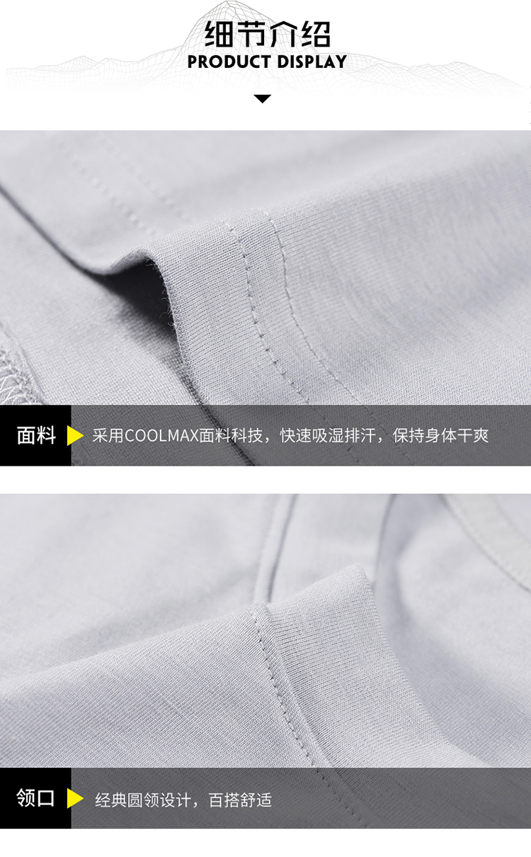凯乐石 Kailas Coolmax面料 男速干透气T恤 图5