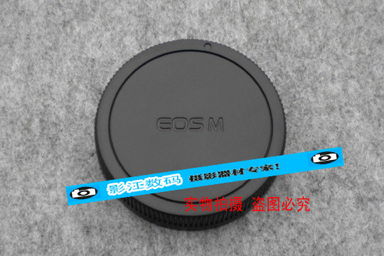 Special offer EOS M back cover High-quality Canon micro single-lens camera lens back cover Canon EF-M port lens back cover