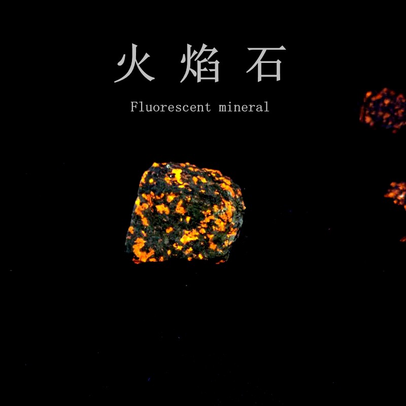 American flame stone rough fluorescence albasite natural mineral crystal geology science teaching specimen collection ornament