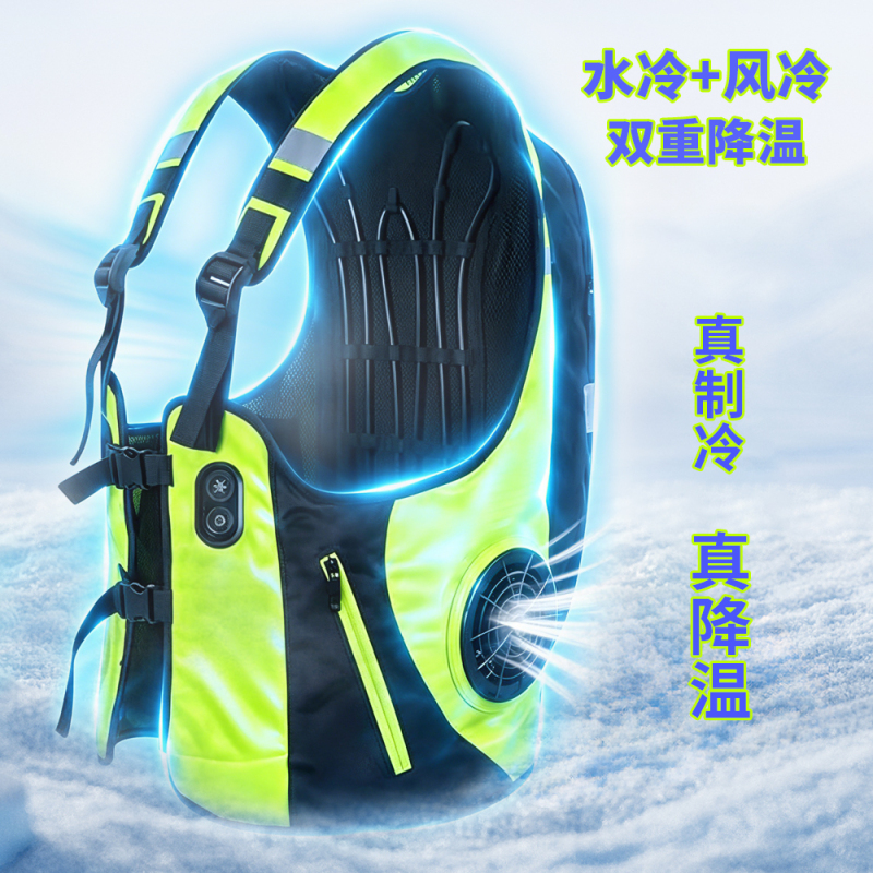 Cooling Vest with Fan, Water Circulation, Ice Water Bottle, Refrigeration, Air Conditioning Vest, Outdoor Water-Cooled Clothing, Fishing Vest