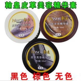 Hon Royals Leather Beauty Essence Leather Leather Leather Bag Genuine Leather Clean Care Liquid Beauty Cream Maintenance Decontamination Cream Shoe Polish