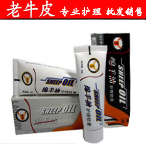 3 Old Cow Leather Sheep Oil Care Cream Shoes Oil Genuine Leather Maintenance Oil Leather Shoes Clothing Bag Care Beauty Cream