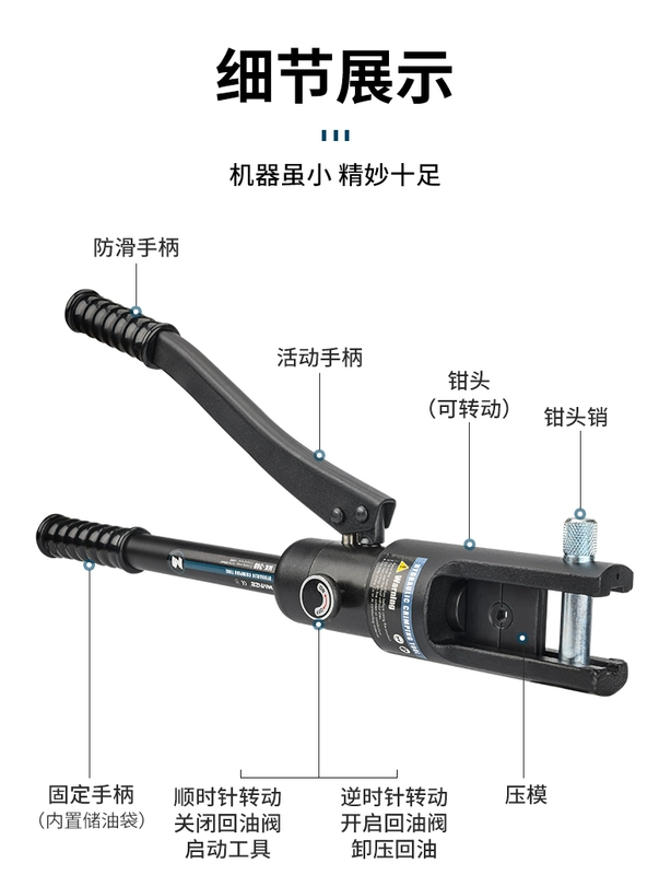 Hướng Dẫn Sử Dụng Thủy Lực Uốn Kìm Nhanh Chóng Nhà Ga Kìm Đồng Nhôm Mũi Cáp Kìm Uốn MK70/120/240/300