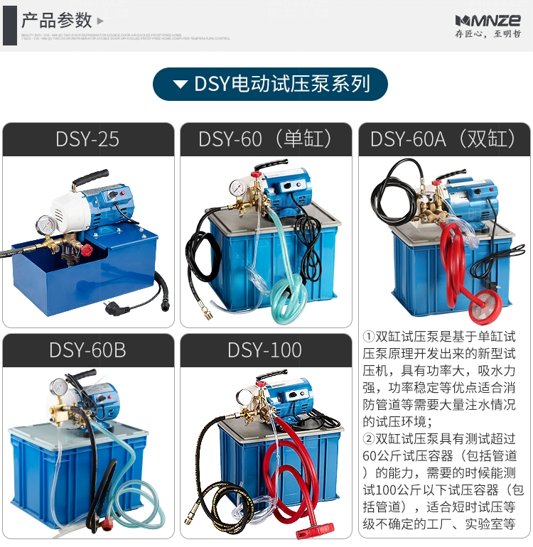 3DSY kiểm tra động cơ băng ghế dự bị áp lực đường ống kiểm tra đường ống kiểm tra áp suất bơm điện kiểm tra áp suất bơm kiểm tra áp suất áp suất bơm thủy lực loại nhỏ bơm tay thủy lực