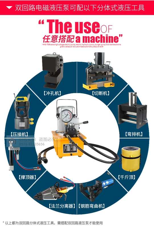 hướng dẫn bơm nito cho búa thủy lực máy đào ZCB-700AB thủy lực bơm điện mạch kép điện bơm thủy lực áp suất cao bơm dầu điện bơm thủy lực miễn phí vận chuyển bơm thủy lực cánh gạt cấu tạo bơm thủy lực xe nâng tay