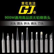 936 electric soldering iron head 900 universal internal heat constant temperature soldering iron nozzle 916 horseshoe knife tip flat solder head