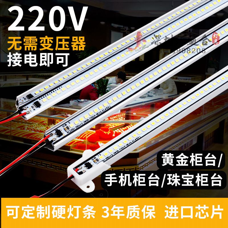 Led Light Strip 220v Long Strip Lamp Display Cabinet Lights With