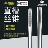 Ханска (Китай -кореа -совместное предприятие) Hanska M3 M4 M4 M5 M6 M8 M8 M12 M14 M16