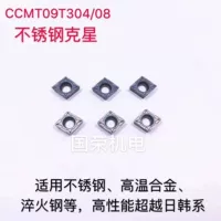 Черный высокий уровень CCMT09T304