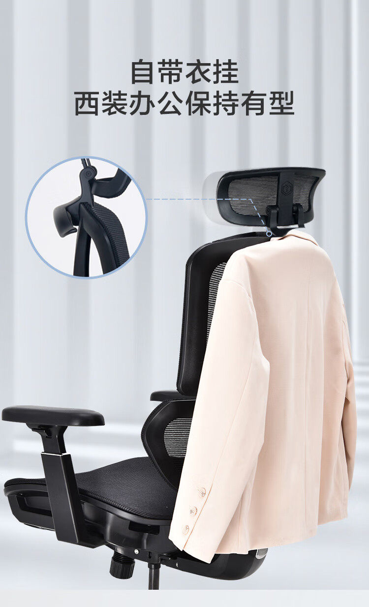 Эргономичное кресло 京东京造z9smart人体工学椅电竞椅办公椅子电脑椅座椅网座带脚踏