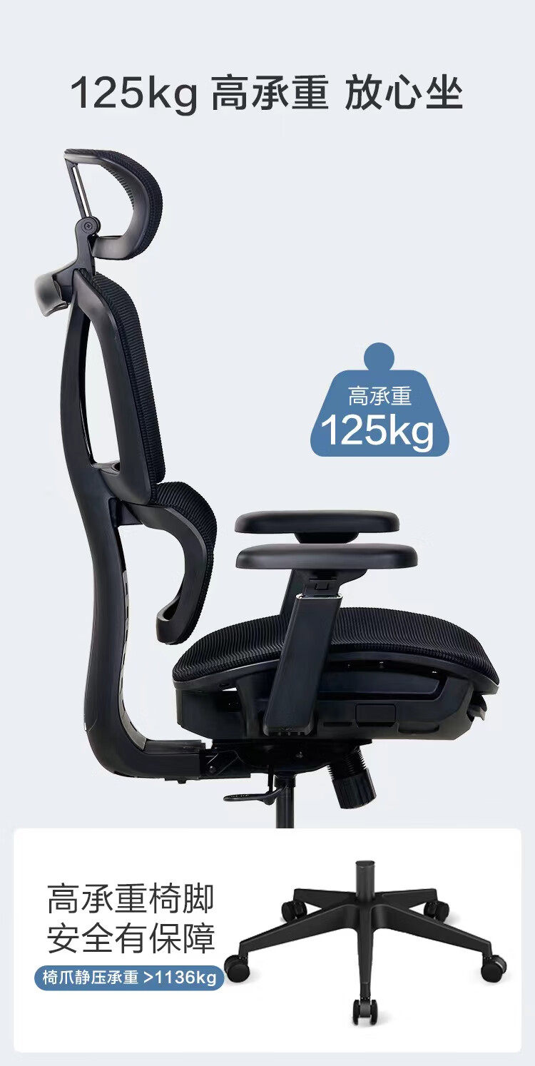 Эргономичное кресло 京东京造z9smart人体工学椅电竞椅办公椅子电脑椅座椅网座带脚踏