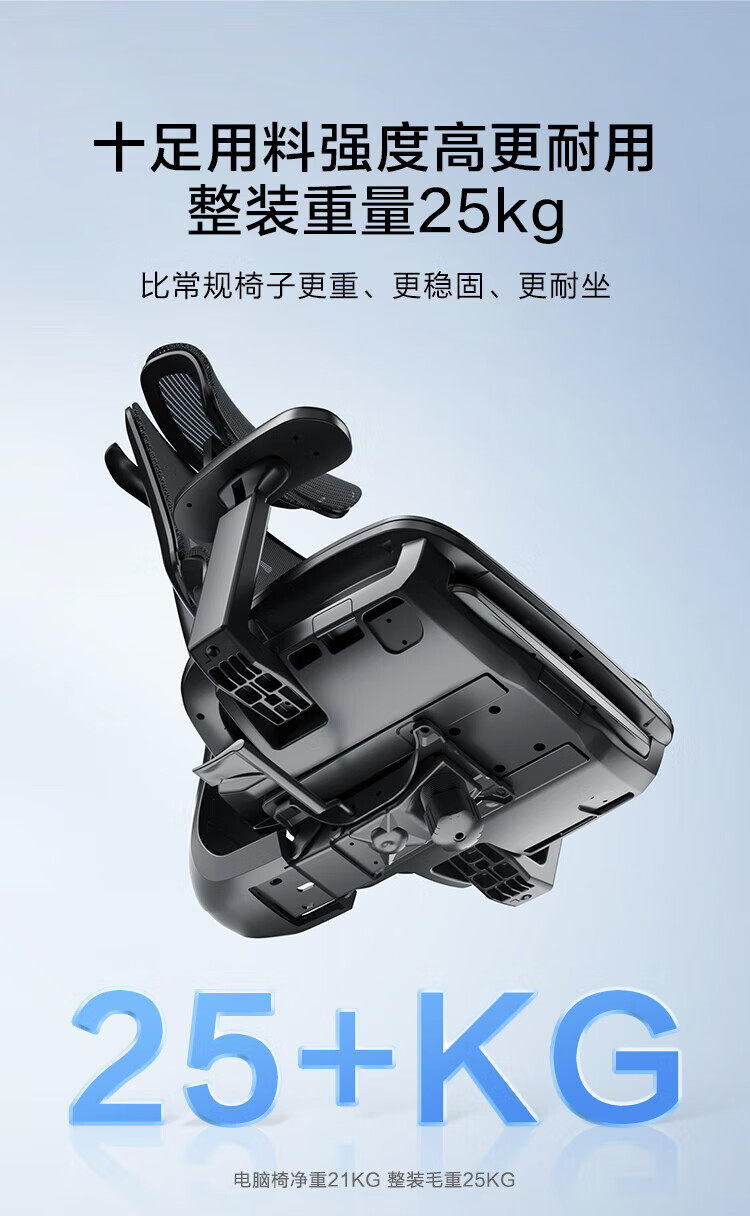 Эргономичное кресло 京东京造z9smart人体工学椅电竞椅办公椅子电脑椅座椅网座带脚踏