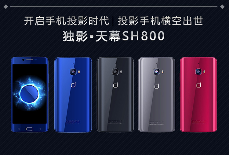 Bóng một tán D8 chiếu điện thoại di động đầy đủ Netcom 4G thẻ kép thông minh Android HD điện thoại di động máy chiếu tích hợp - Máy chiếu