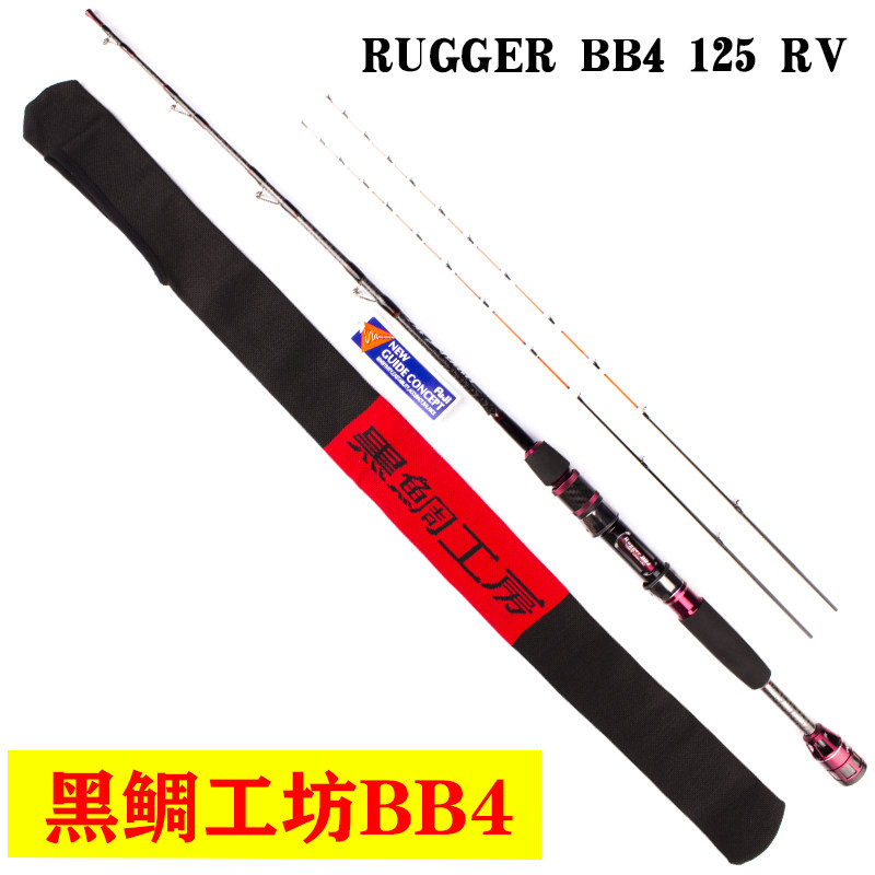 Rugger BB4 1 25m raft fishing rod black snapper workshop micro lead rod carbon fishing cutting rod tail fishing rod thousand fishing