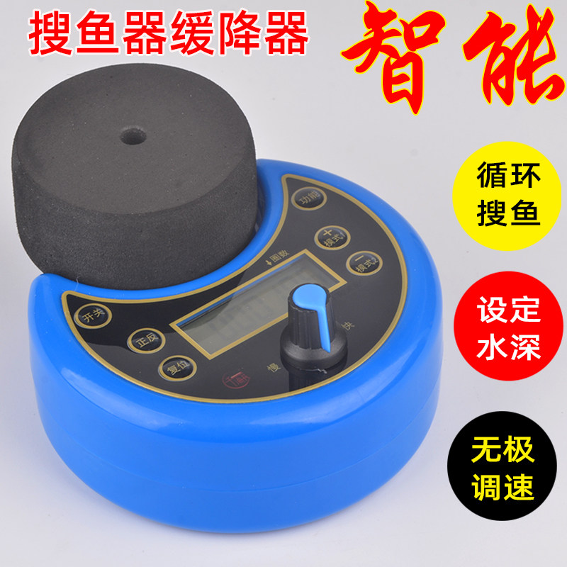 Raft fishing automatic slowing buffer raft fishing machine automatic round-trip point search raft fishing assistant thousand raft fishing gear